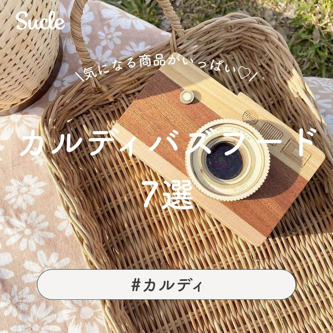 SUCLEのインスタグラム