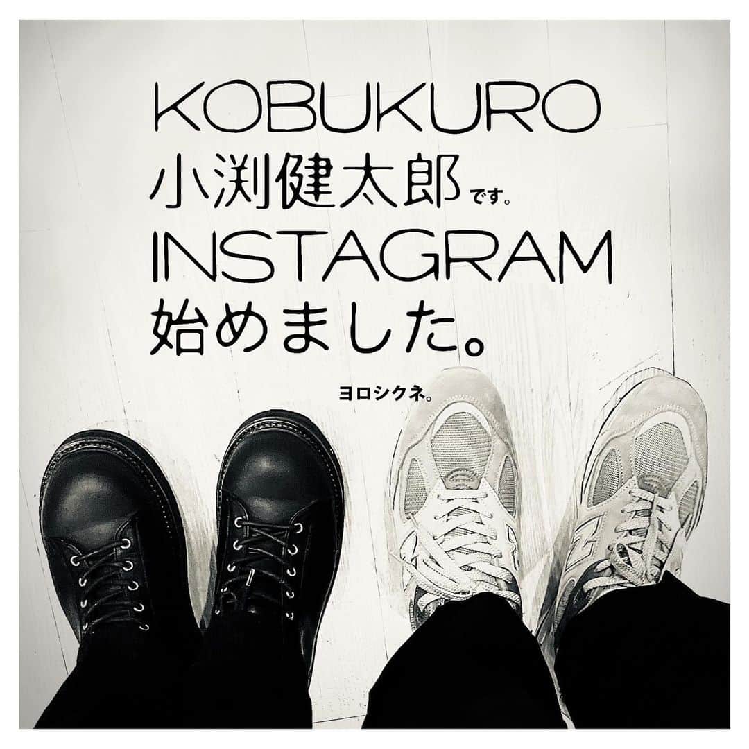 小渕健太郎のインスタグラム