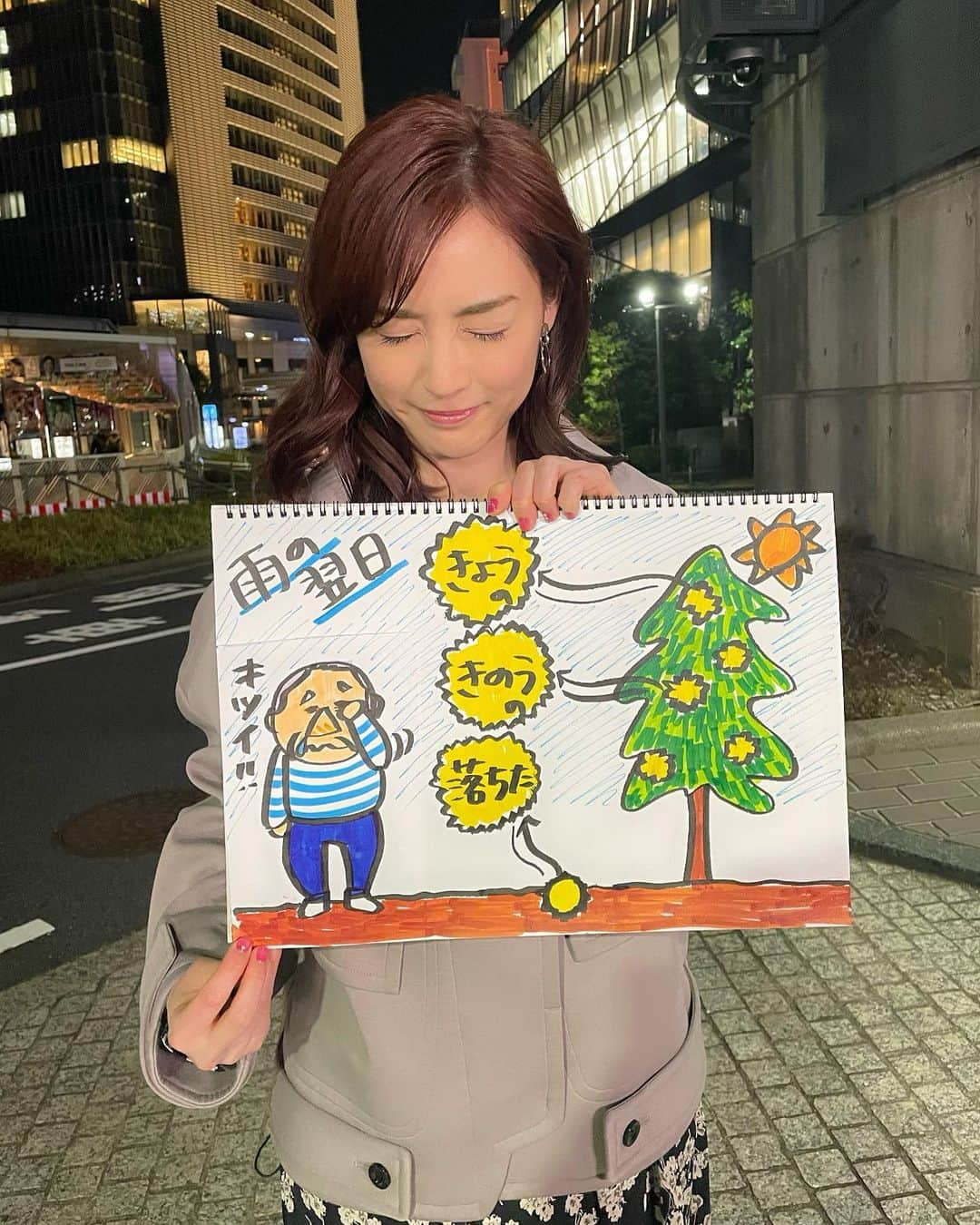 新井恵理那さんのインスタグラム写真 - (新井恵理那Instagram)「雨の翌日は、今日の花粉、きのう飛ぼうとしていた花粉、落ちていた花粉が一気に飛んでくる〜ヽ(；▽；)ノ  #新情報7daysニュースキャスター #新井恵理那のweatherニュースキャスター #花粉症 #新井恵理那 #centforce」3月13日 0時03分 - elina_arai