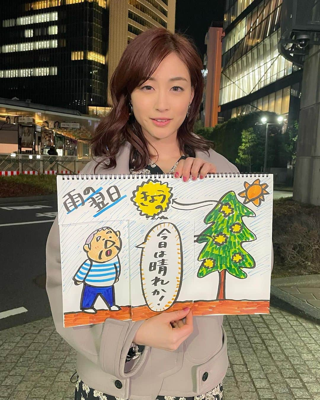 新井恵理那さんのインスタグラム写真 - (新井恵理那Instagram)「雨の翌日は、今日の花粉、きのう飛ぼうとしていた花粉、落ちていた花粉が一気に飛んでくる〜ヽ(；▽；)ノ  #新情報7daysニュースキャスター #新井恵理那のweatherニュースキャスター #花粉症 #新井恵理那 #centforce」3月13日 0時03分 - elina_arai