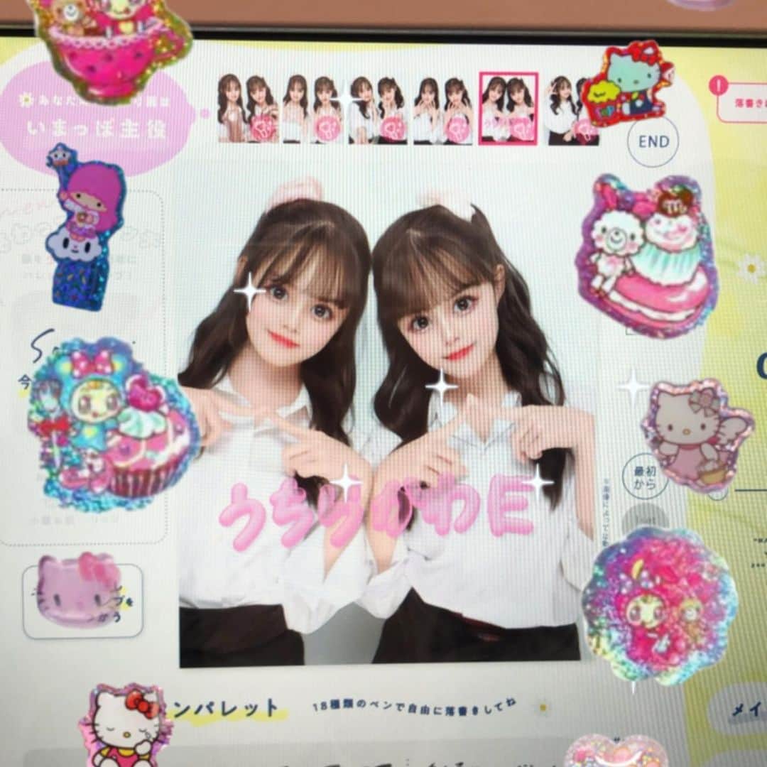 ひかはるのインスタグラム：「エセギャルです汗汗 🎀 #ギャル #プリクラ #プリクラ加工」