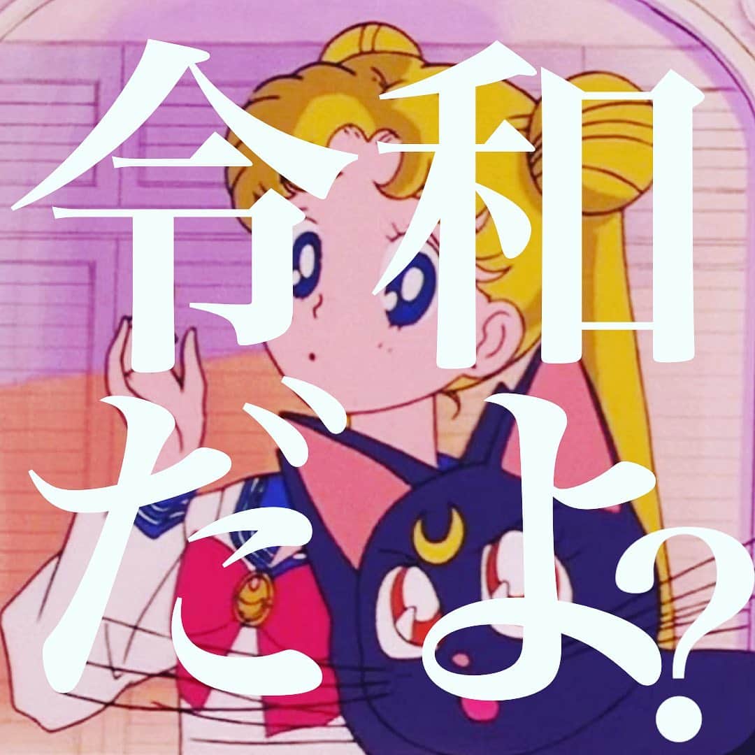 水沢アリーのインスタグラム：「小さい事を言い出した自分に言い聞かせると、大胆になれるおまじないの言葉🐅🐅🐅 I tell myself “It's 2022, not 2002.” every time I become timid🐇」