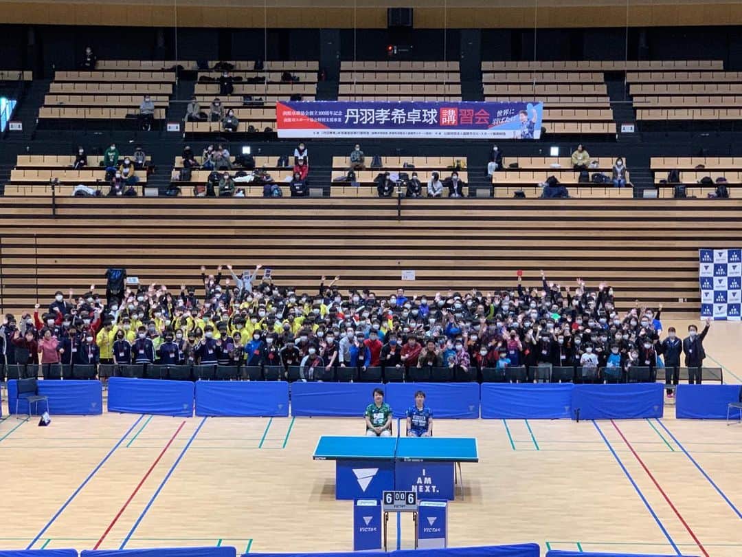 岸川聖也さんのインスタグラム写真 - (岸川聖也Instagram)「函館でイベントを行いました。 函館卓球協会創立100周年おめでとうございます。 孝希との初イベント大成功でした😊 #VICTAS」3月13日 13時29分 - seiyakishikawa