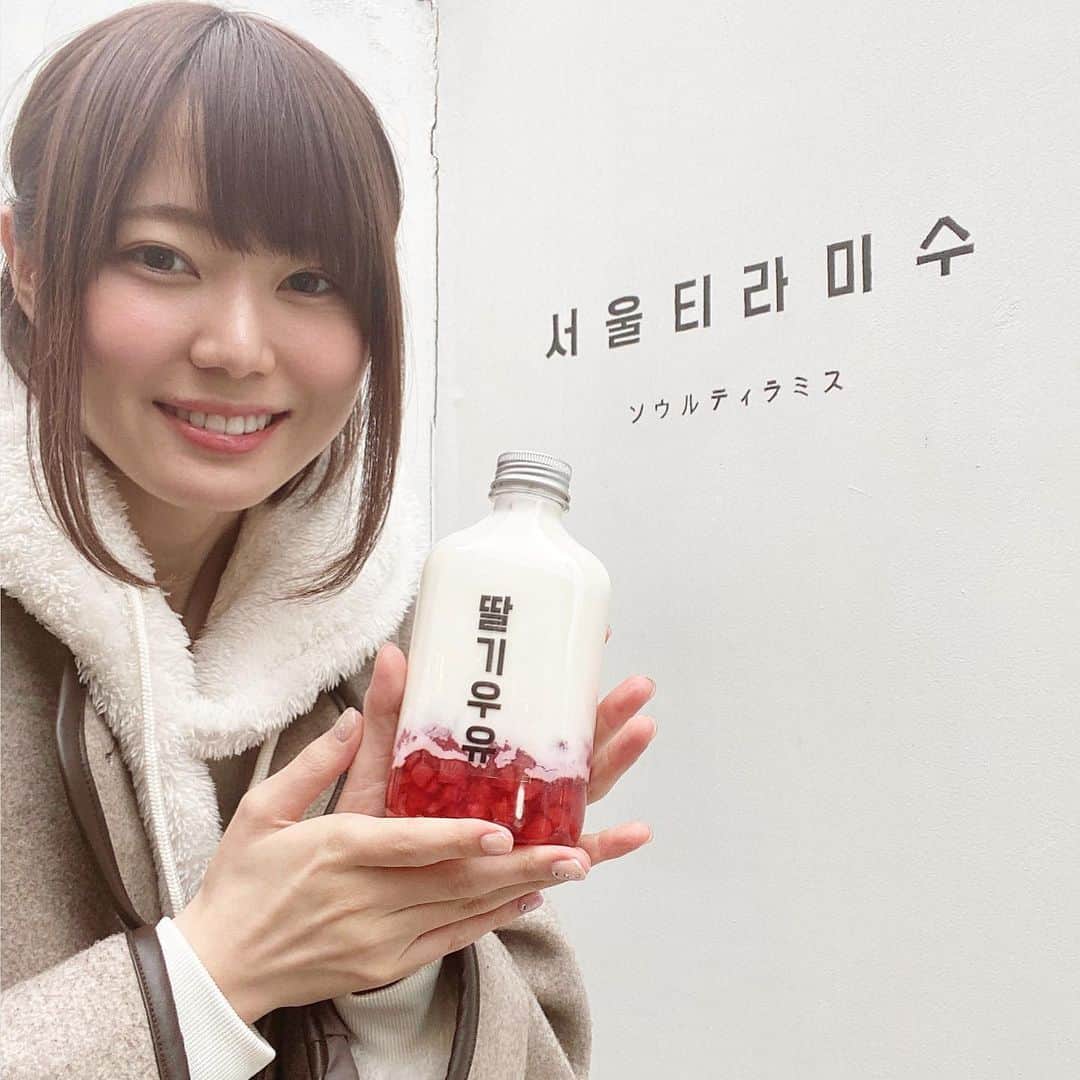 のインスタグラム：「新大久保でめちゃ可愛いいちごみるく見つけたった🍓🍼」