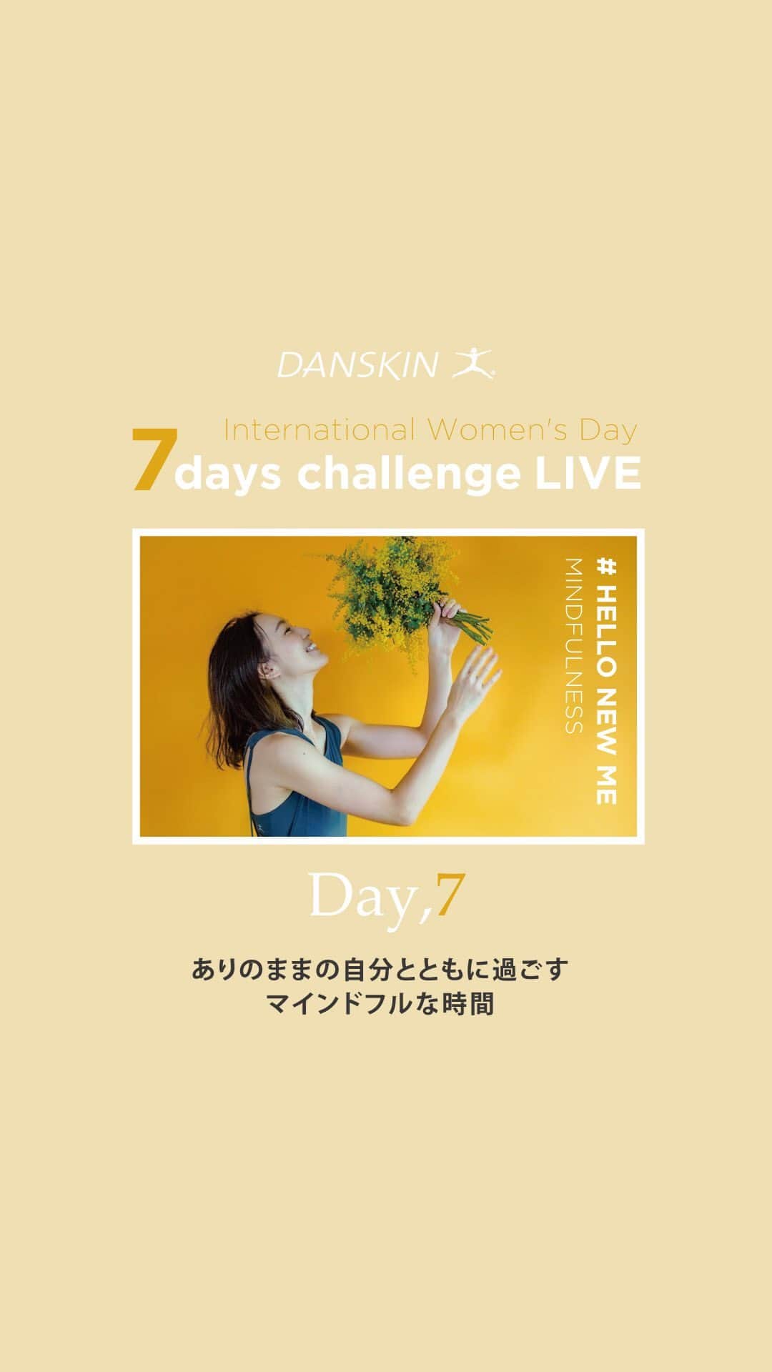 DANSKIN Japanのインスタグラム
