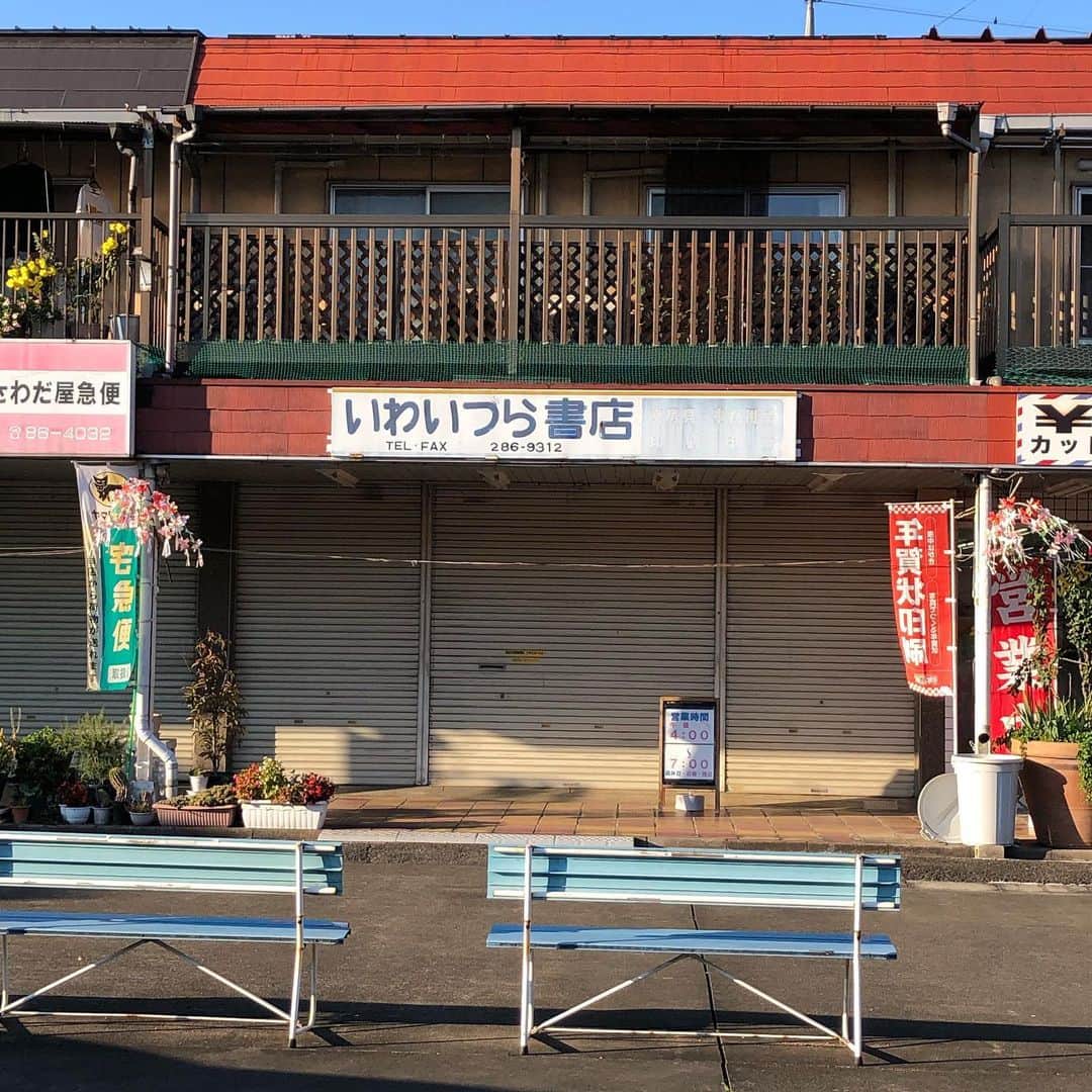 能町みね子さんのインスタグラム写真 - (能町みね子Instagram)「西坂戸の商店街というか団地内中心部の郷愁🍂」3月13日 10時53分 - nmcmnc