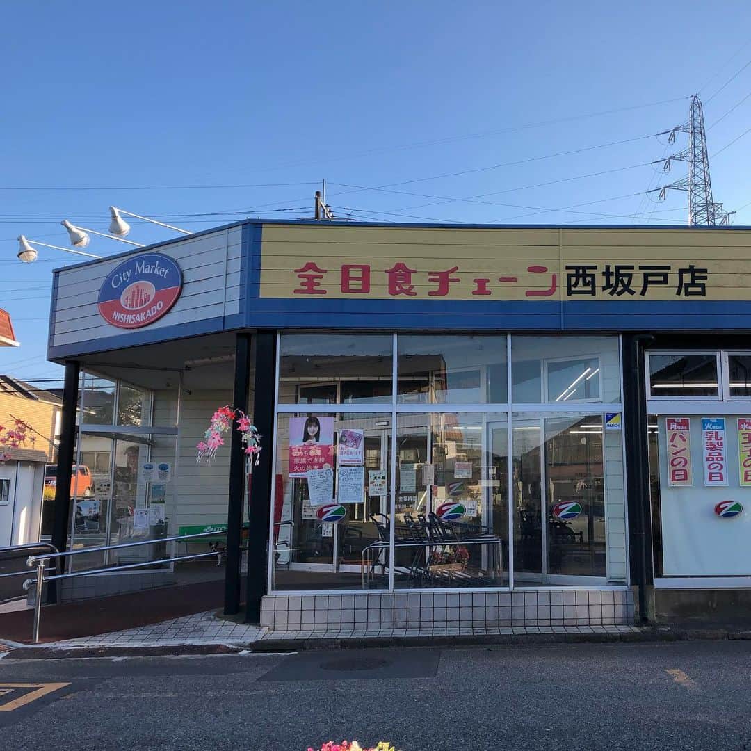 能町みね子のインスタグラム：「西坂戸の商店街というか団地内中心部の郷愁🍂」