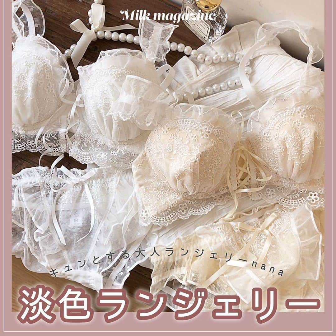 のインスタグラム：「淡色カラーが今っぽい🤎🤍ランジェリーブランド【nana】 @nana_lingerie_shop   デザインが可愛い上に、肌にも優しく、お財布にも優しいんです💭💞  季節の変わり目にお気に入りのランジェリーをゲットしてみては...？💞  購入はこちらから @nana_lingerie_shop   #ランジェリー #ランジェリーショップ #下着ブランド #コスメ好きさんと繋がりたい #デパコ購入品 #自分へのご褒美 #誕生日プレゼント #自分磨き #ナイトルーティーン」