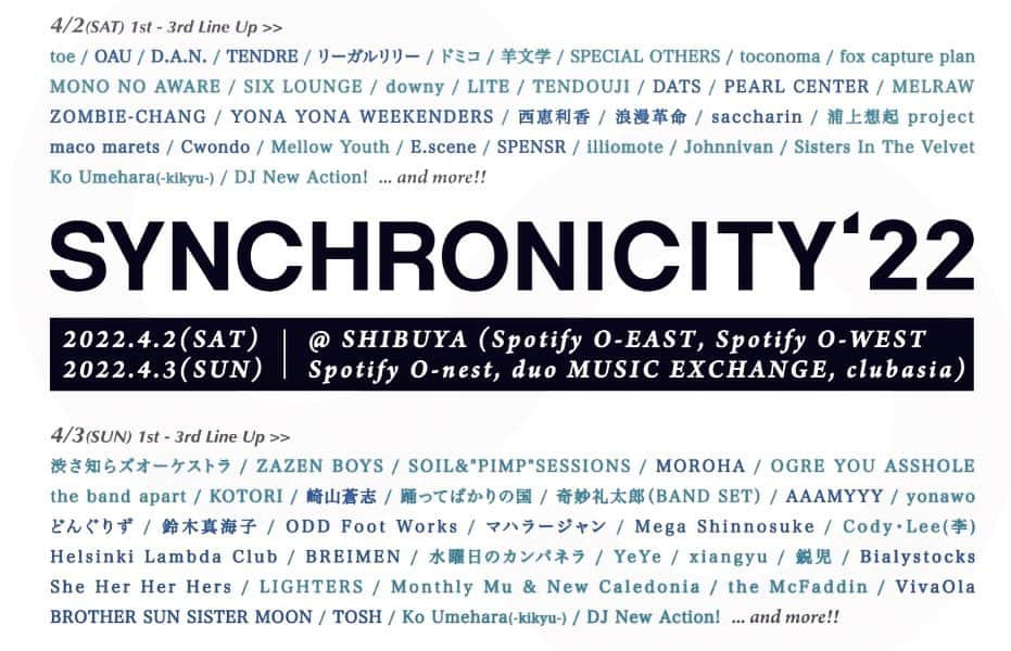 山嵜廣和のインスタグラム：「アタシ達は4月2日（土）に演奏するわよ。みんな丸刈りで渋谷に集合だ！  SYNCHRONICITY'22  2022年4月2日(土) openstart 13:00（時間予定）  Spotify O-EAST、Spotify O-WEST、Spotify O-nest、duo MUSIC EXCHANGE、clubasia  『SYNCHRONICITY』公式サイト： https://synchronicity.tv/festival/」