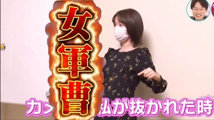 弘中綾香　ファンアカウントのインスタグラム：「セント・フォースで熱血指導🔥🔥🔥 ❝女軍曹弘中❞再び‼️  弘中ちゃんの軍曹ぷりは下記の動画です👹 ↓↓↓ #女軍曹弘中   #ノブナカなんなん #弘中綾香 #弘中ちゃん #弘中 #弘中アナ #千鳥ノブ #ノブ #gomiismoney #あざとくてなんなん #ヒロナカなんなん  #セントフォース  #望月理恵 #もっちー #女軍曹」