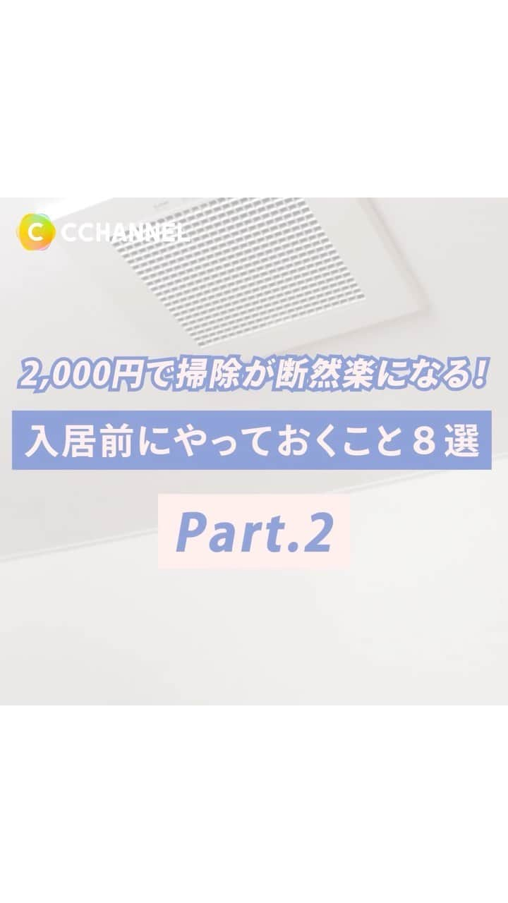 C CHANNELのインスタグラム