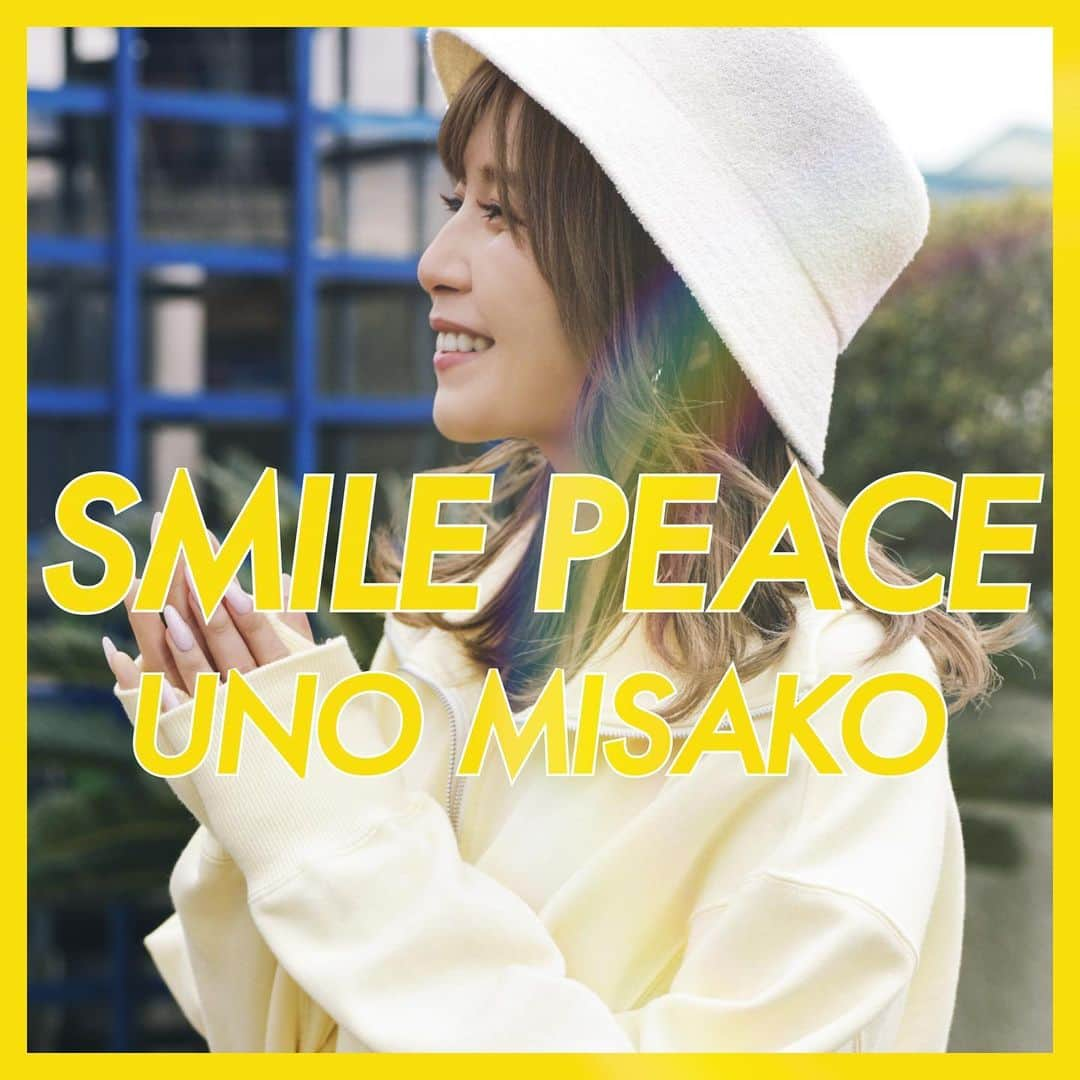 宇野実彩子さんのインスタグラム写真 - (宇野実彩子Instagram)「. 3/14に新曲『SMILE PEACE』配信スタートです🎧✨ ⁡ ステージから見える大好きなみんなのSMILEを思いながら書いた歌です😊 ⁡ 一人で無理しないでほしくて、背中を押しあえるエールソングを作りました🌸 ⁡ 歌詞に込めた想いやメッセージをより伝えられたら良いなぁと思ってリリックビデオも楽曲配信と同時に公開するのでそちらも是非チェックしてね🌈 ⁡ いつも笑顔のPOWERをありがとう💖 ⁡ #宇野実彩子 #SMILEPEACE #AllAppreciAte」3月13日 18時00分 - misako_uno_aaa