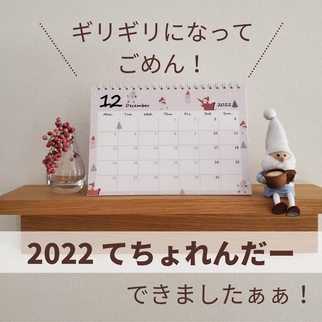 オギャ子のインスタグラム：「【てちょれんだー今年も販売します！】  お待たせいたしました、お待たせしすぎたのかもしれません！！！ 「今年は出ないの？」っていう声をたくさん頂いていたのに、お知らせが遅くなってしまいました。  てちょれんだーとは・・ 子どもの学校行事が一年間書き込めるように４月始まり３月終わりになってる「手帳にもなるオギャコオリジナルの卓上カレンダー」ですー！  今年で3回目の販売になります！  この仕様、実際使ってみるとかなり使いやすくって、私のスケジュール管理はこれ一択です。  しかし、毎度のことながら全て自分で手配しないといけないので制作がなかなか大変なんだけど、今回はさらに着手するのが遅すぎて、印刷会社から見つけなくてはいけないことになってしまい、ギャーミーのワクエちゃんに今年はお手伝いしてもました。  今回の表紙はピンクのドット柄！ イラストは一昨年のものを使用してデザインを組み替えました。 コソダテフルのキャラクターを全体的にランダムに散りばめて、お部屋に馴染みやすいようにあえて少し透過させてます。 表には今年も半透明の表紙がついて潰れにくくなっています。  大きさは横２１㎝・縦約１５㎝　A５サイズ 今年は月曜始まりのみとします。  そして、お値段なんですけど・・・苦渋の決断ですが大幅に値上げします。  〇木枠なし・・2860円（送料込み） 〇木枠あり・・3190円（送料込み）  せめてもの気持ちでコソダテフルのポチ袋を3枚つけさえてもらいます～  3月13日の夜20時～18日23時59分までの販売となっています～。  そして申し訳ないことに今年も発送が23日頃になると思います。  今年も皆さまの暮らしの中にてちょれんだーを添えてもらえるとうれしまるです❤️  ストーリーズ&ハイライトからオギャ子ストアに飛べまーす⇒@ogyakosan   #カレンダー #手帳 #オリジナル商品 #小学生ママ #幼稚園ママ #保育園ママ」