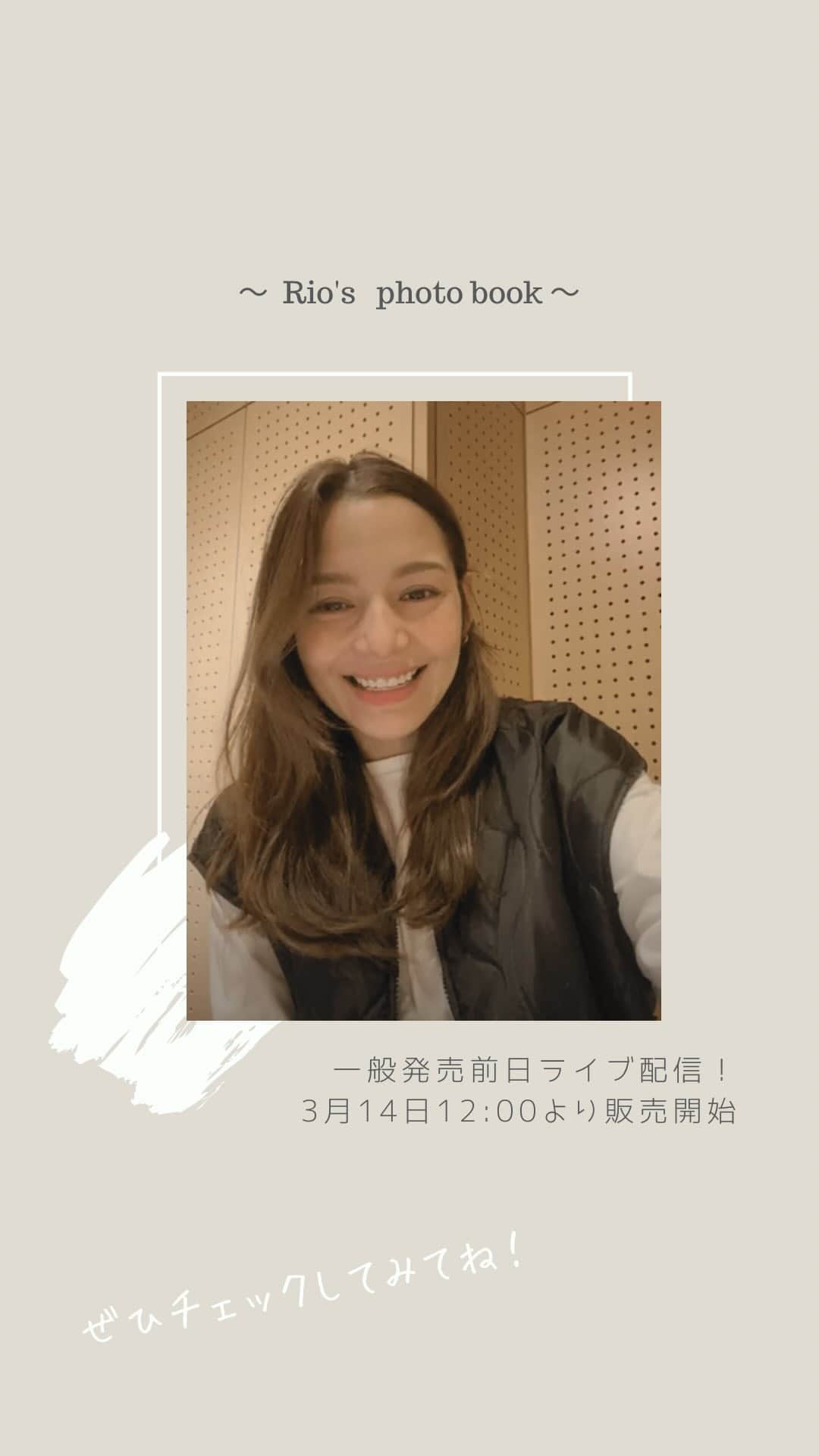 Rioのインスタグラム：「明日3月14日12:00〜販売が開始されます『 Rio's  photo book』販売前日に伴い、みなさんへのご報告・ご挨拶とともに、ご質問などにもお答えしましたっ✨🙌🏻🧡  その他のご質問などにつきましては、Instagramアカウント『_todokeru_』のDMへお願いします☀️  途中、サイトURLを掲載するなど！ご協力ありがとうございましたっ✨😭🙏💜  ぜひぜひ皆様、公式サイトをご覧下さいっ✨🎁🤲」