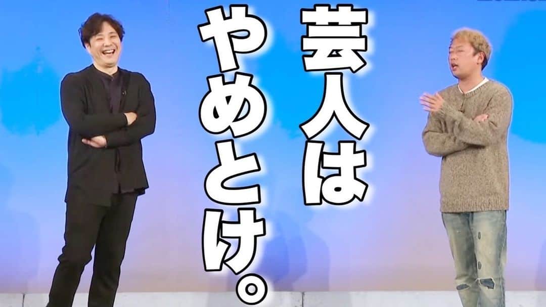 のインスタグラム：「本日１８時にライセンスYouTube更新です。 祇園花月からお送りしております。 お時間あります時に是非どうぞ！  #ライセンス #トーク #YouTube #祇園花月 #よろしくお願いします」