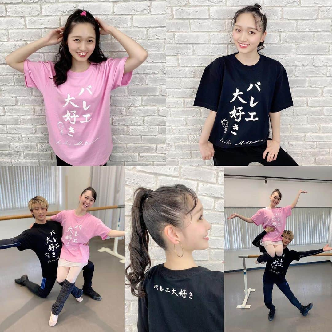 松浦景子さんのインスタグラム写真 - (松浦景子Instagram)「バレエ大好きTシャツ、大好評につき  キッズ150センチも追加されました🩰💗  ※受付は3/16(水)お昼12:00まで！ お急ぎくださーーーーい😭💦  @kekke.official   【サイズ展開】  150：着丈59、身幅43、肩幅38、袖丈17ｃｍ  M：着丈69、身幅52、肩幅46、袖丈20ｃｍ  L：着丈73、身幅55、肩幅50、袖丈22ｃｍ  XL：着丈77、身幅58、肩幅54、袖丈24ｃｍ  【素材】綿100％  ーーーーーーーーーーーーーーーーーーーー  #バレエ大好き #Kekke #kekke #balletwear #松浦景子 #バレエ #バレエウェア #クラシックバレエ #けっけちゃんねる #バレエあるある #バレエ女子  #バレリーナ芸人 #バレエ芸人 #バレエアイテム #バレエレッスン #バレエTシャツ #オモシロTシャツ #おもしろTシャツ #面白Tシャツ #balletdancer #ballet #ballerina #balletphotography #balletpost #balletphoto #balletlife #balletlovers #balletlove  #吉本新喜劇 #バレエ大好き展」3月14日 17時37分 - pinkpinks13