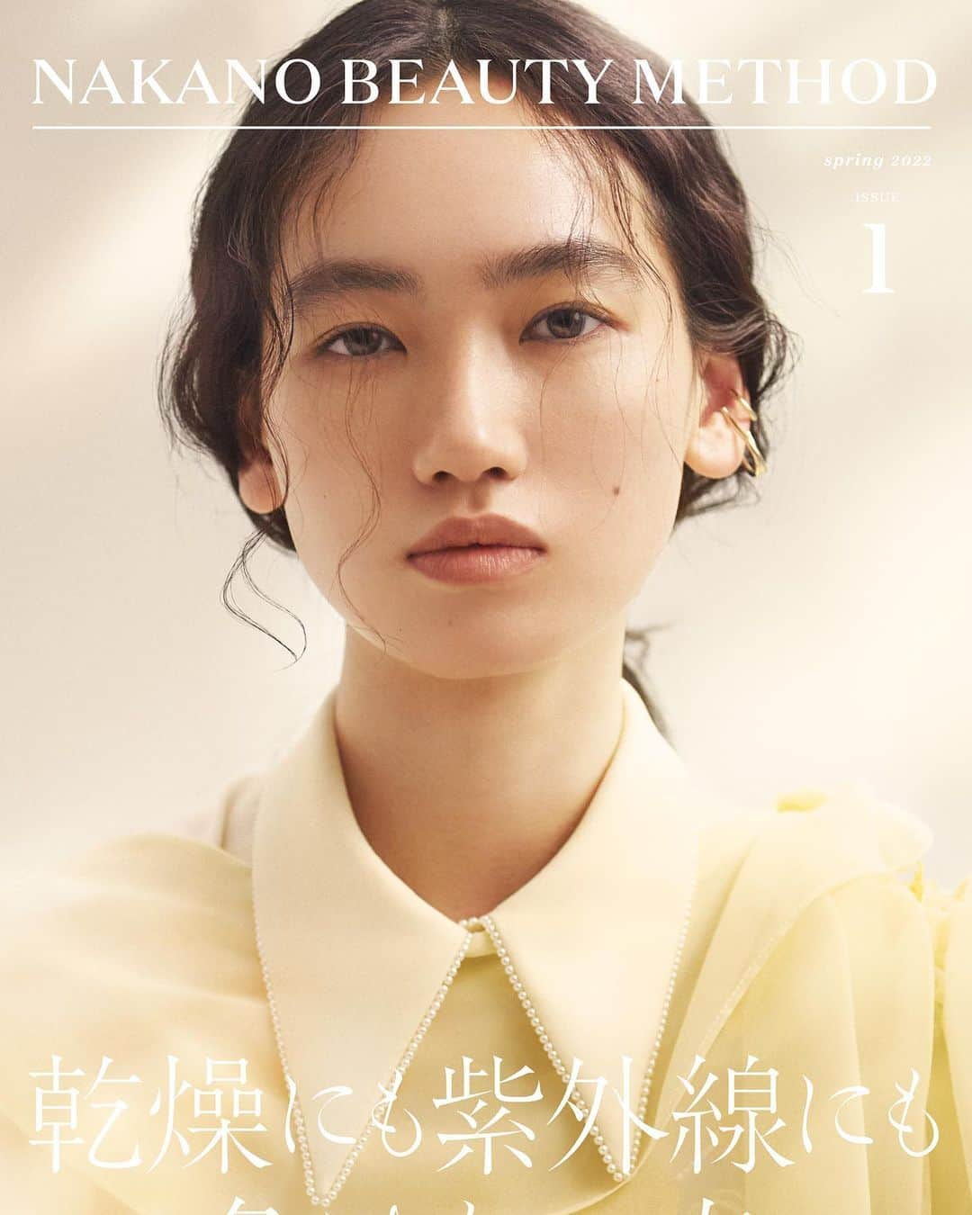 大西葉月のインスタグラム：「It’s always unreal to see myself as a cover🐣 thank you to the team!   Photographer : Kei Matsuura Stylist : Remi Kawasaki H&M : Aya Murakami Casting : Shimana」