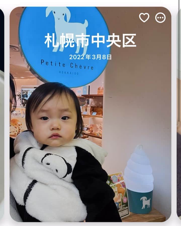 大石ほのかのインスタグラム：「なんでか携帯のフォルダ、じーじとらいととのストーリーしか作ってくれない でもいい感じだからすき🧡じーじにもプレゼントしたら喜んでくれました 🧡   #じーじっこ #1歳 #男の子 #1歳男の子 #ベビー #べビスタグラム #かわいい #愛おしい #家族 #宝物 #天使 #育児 #成長記録 #子育てぐらむ  #baby #babyboy  #babyfashion  #babyphotography  #kids #family #followforfollowback  #funny #funnyvideos  #love #likeforlikes  #lifestyle #instagood  #pretty #cute #fashion」