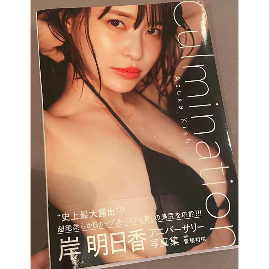 岸明日香さんのインスタグラム写真 - (岸明日香Instagram)「ついに！最新写真集『Culmination』本日発売です💓  今回は沢山沢山マネージャーさん達や会社の皆様と話し合いを重ねて作った愛のこもった作品です。 携わってくださった皆様に本当に感謝🥲✨ カメラマン曽根将樹さん✨ @masaki_sone_pm  ヘアメイク木部明美さん✨ @kibeburu  スタイリスト 柾木愛乃さん✨ @ainomasaki  このチームだからできた作品☺️💓 10年、お芝居だったりバラエティだったりMCだったり、色んな活動をさせていただく中で、グラビアを長く続けることは簡単なことではないと思いますが、長く続られたのは皆のおかげだし、本当に続けてきてよかったなぁととても思えました☺️ そんな思いもロングインタビューで収録されています。 皆に手に取って見て欲しいです。 本当にありがとう💓 感想、聞きたいので是非書いて欲しいな😌 #最新写真集　#culmination」3月14日 13時18分 - aspoo02