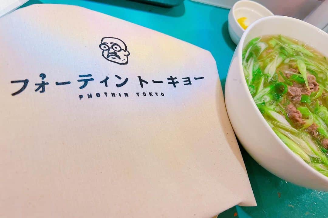 のインスタグラム：「#フォーティントーキョー3周年   フォーティン大好き💕  今３周年で タグつけてシェアするとこんな可愛いバッグが貰えちゃいます💚  わたしはフォーも！トートも！ ベトナムも！！ 大好きなのだ＼＼\\٩( 'ω' )و //／／（笑） トートはストーリーにもあげておくね。  ベトナムの🇻🇳ダナンにロケ行った事あるんだけど、いいとこだったしまた行きたい❣️ 現地でもフォー美味しかったよ💖」