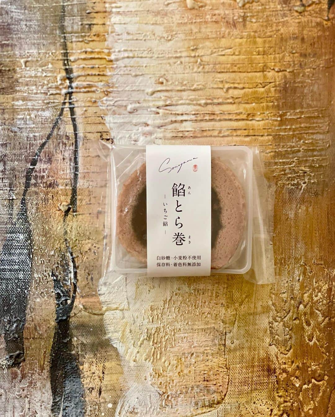 園山真希絵さんのインスタグラム写真 - (園山真希絵Instagram)「10年振りに催事出店することになりました。 明日（3月15日）から31日まで、「千葉そごう」です。  @makiesonoyama_jp  『Sonoyama』オリジナル商品や、 @dorei_official 『小麦の奴隷』さん・『丸三』さん・『herbworks38』さんとのコラボスイーツも期間限定で発売します。  「千葉そごうまで行けないよ〜」という方は、 @makiesonoyama_jp 「Sonoyamaオンラインショップ」（https://shop.makiesonoyama.com/）から宜しくお願い致します🍰  購入して下さった方、ご連絡下さいませ(^^)  #小麦の奴隷  #小麦のない奴隷 #丸三老舗  #herbworks38  #グルテンフリー  #glutenfree  #白砂糖不使用  #粒あん  #砂糖不使用粒あん  #バスクチーズケーキ  #バスクあんチーズケーキ  #餡とら巻 #米粉スイーツ  #発酵  #人と地球に優しい  #素焚糖  #液体塩こうじ 酒精無添加 #藍パウダー #アルガソルト  #椿茶  #ルーミート  #山下食糧  #芳源マッシュルーム  #オーガニックコーヒー  #organic coffee #sonoyama オンラインショップ #shopdouee  #コラボレーション  #堀江貴文プロデュース  #園山真希絵」3月14日 16時01分 - makiesonoyama