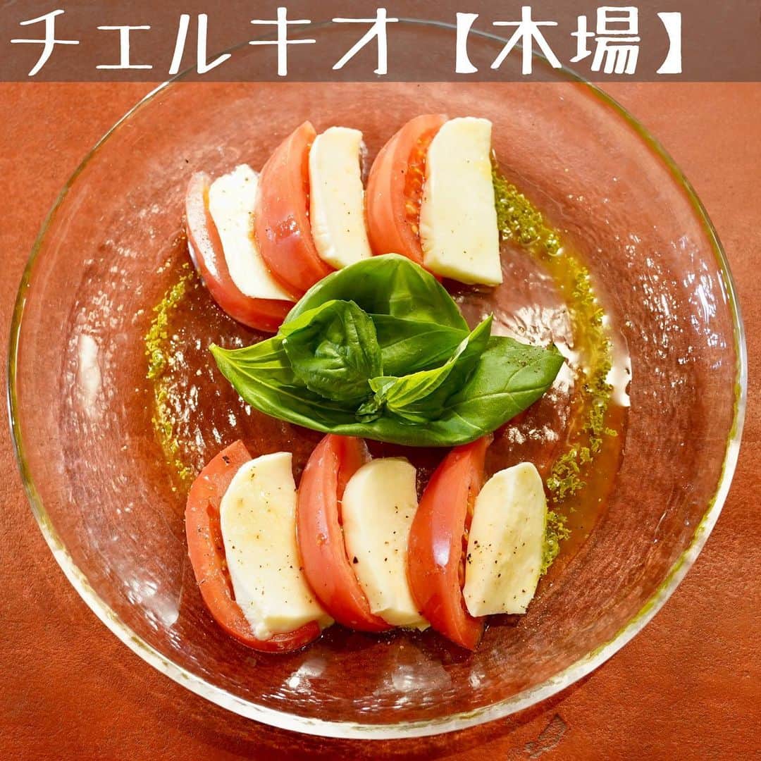 ワカコ酒のインスタグラム