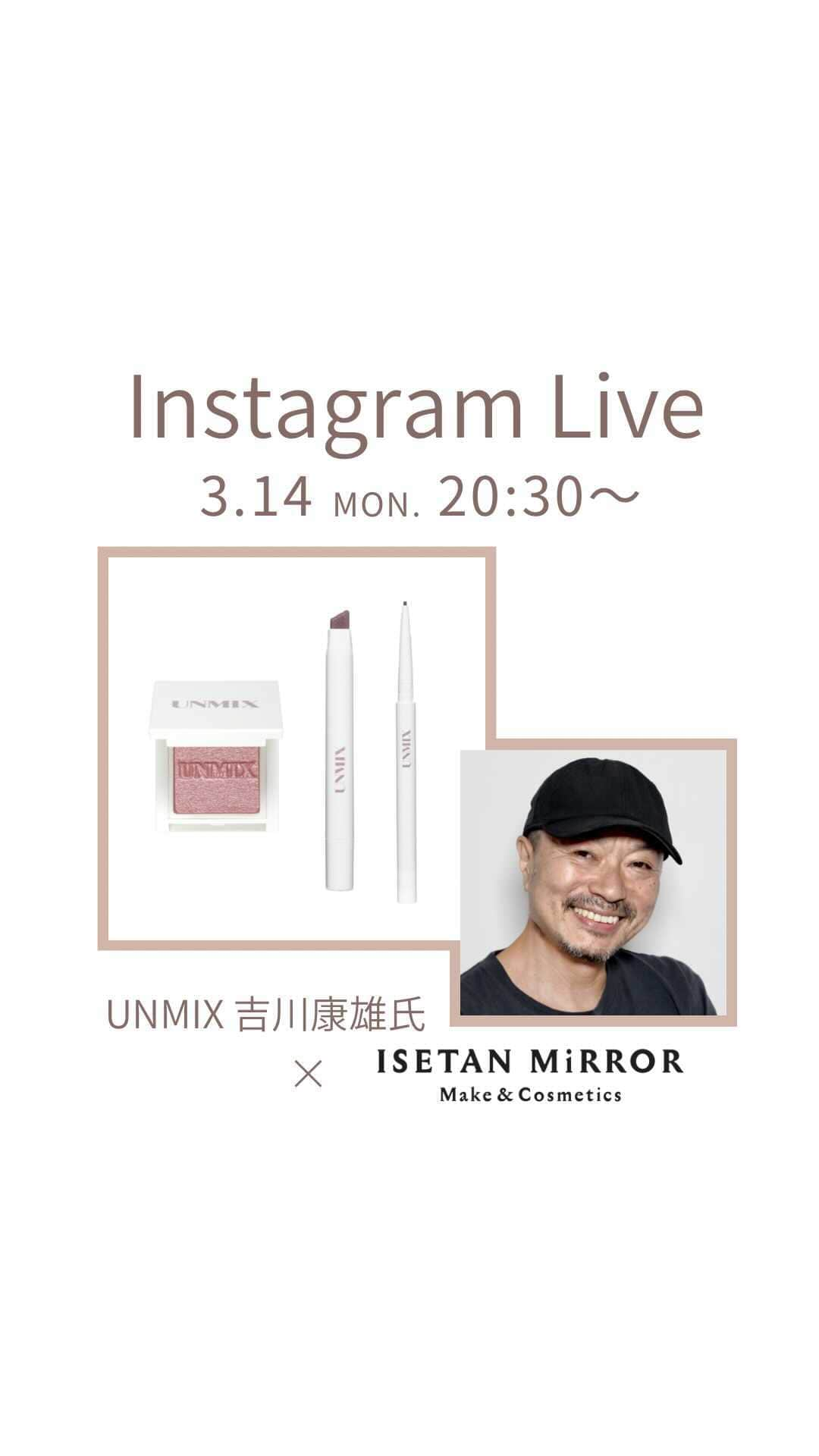 ISETAN MiRRORのインスタグラム