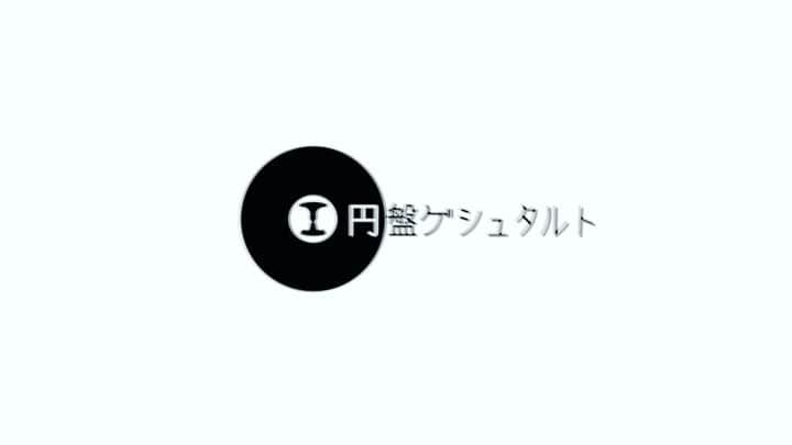 チャラン・ポ・ランタンのインスタグラム：「配信シングル｢リバイバル上映｣ 3月16日 リリース💿  #チャランポランタン」