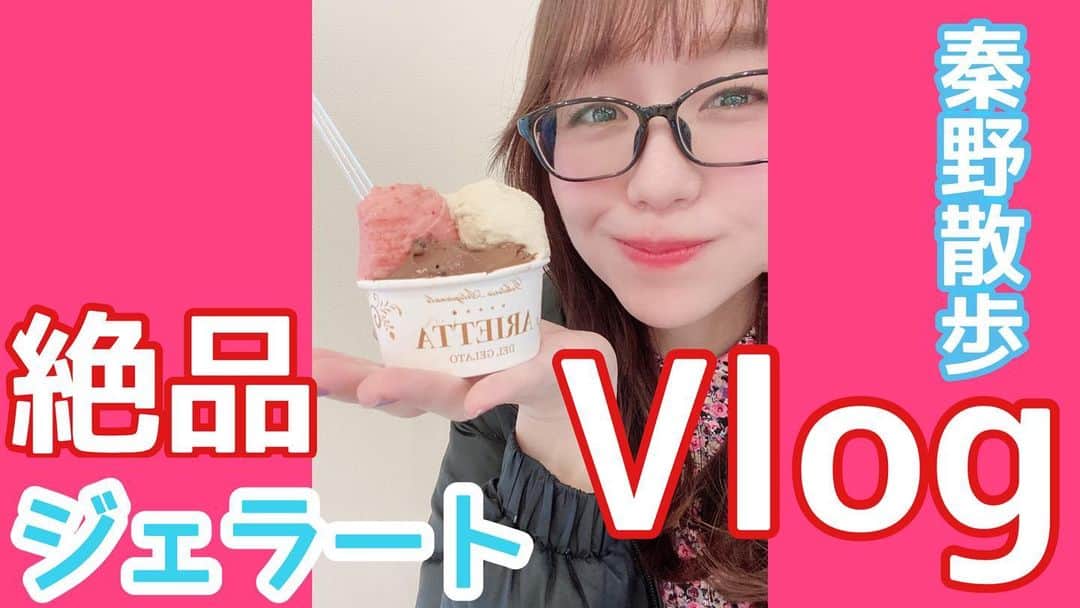 立石純子のインスタグラム