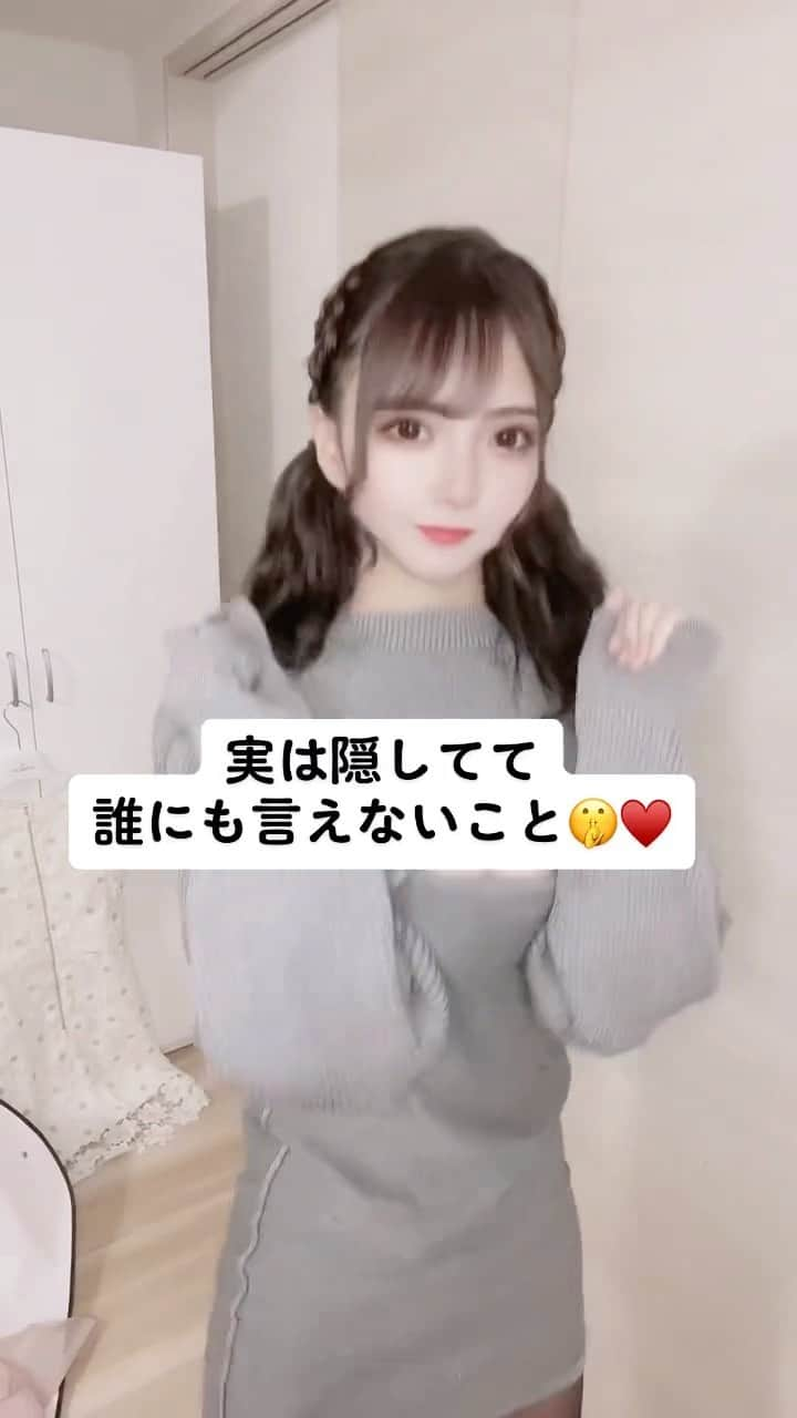 菅野芹那のインスタグラム