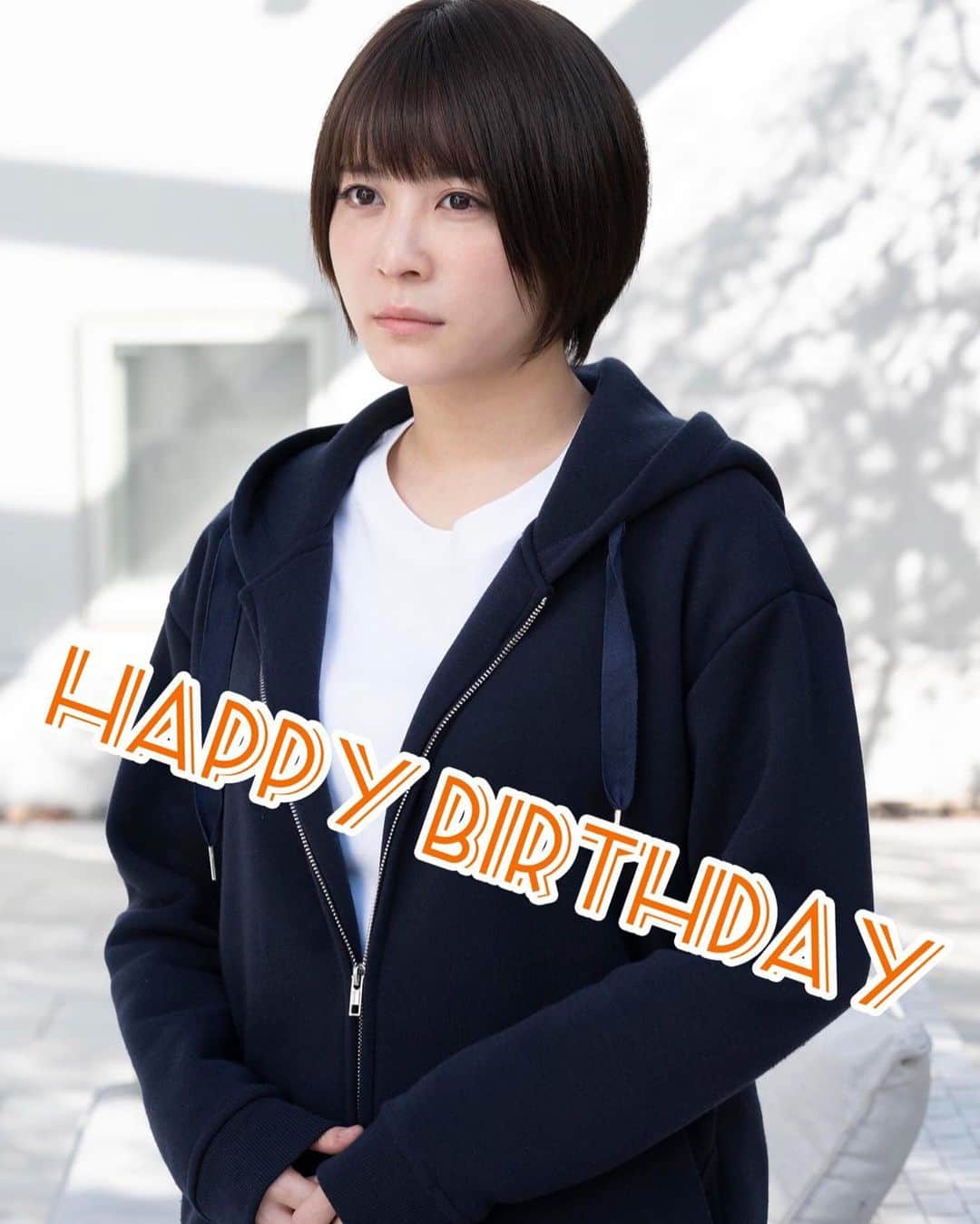 のインスタグラム：「＼✨🎂HAPPY BIRTHDAY🎂✨／ 　　　　　北乃きいさん  お誕生日おめでとうございます🎉 素晴らしい1年になりますように🥰  北乃さんの「負け組の妹」姿が見られるまであと1日です…！  #北乃きい #北乃きい誕生祭 #北乃きい誕生祭2022  #山崎紘菜 #NAOTO  #汝の名」