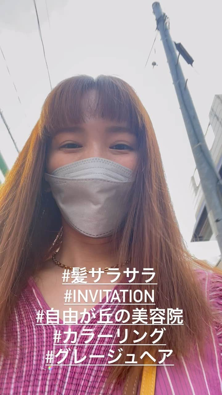 倉本康子のインスタグラム