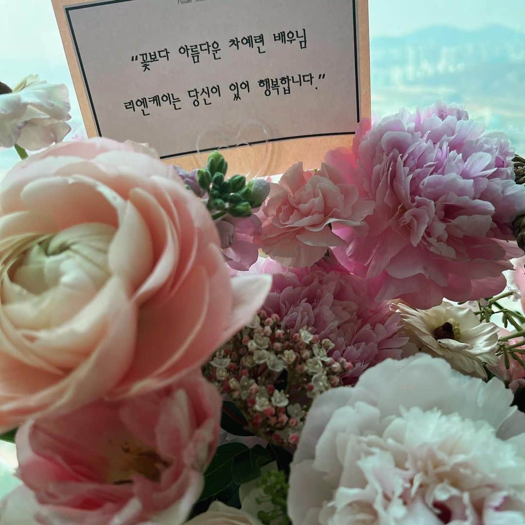 チャ・イェリョンのインスタグラム：「@renk_beauty  리엔케이는  사랑입니다🌸💕  저도 리엔케이와 함께라서 행복합니다☺️☺️  꽃 선물은 언제나 기분을 설레게 하네요 화이트 데이 라고 꽃 배달 해주신…. 감동입니다 💕  좋은 하루 보내세요 모두들」