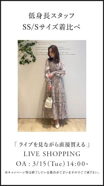 Arpege storyのインスタグラム