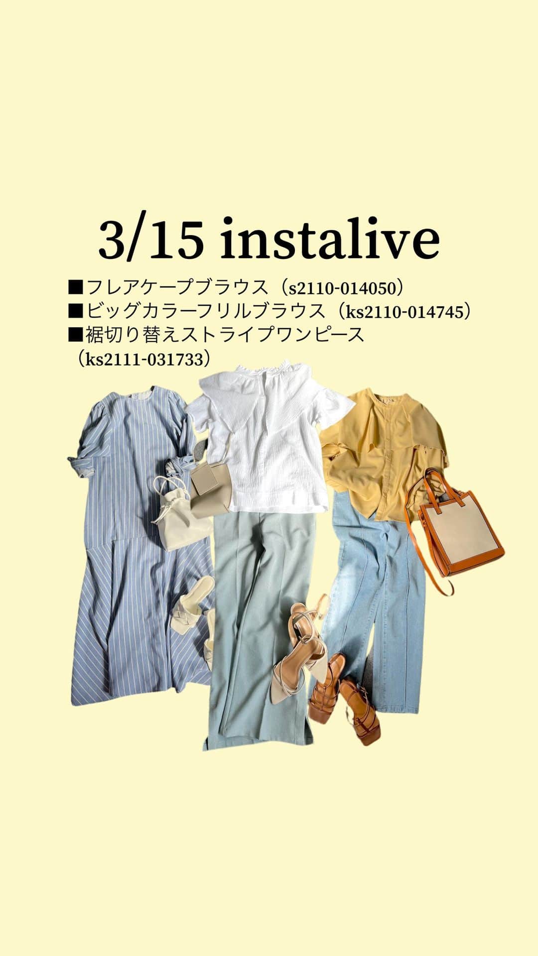Pierrot［ピエロ］のインスタグラム