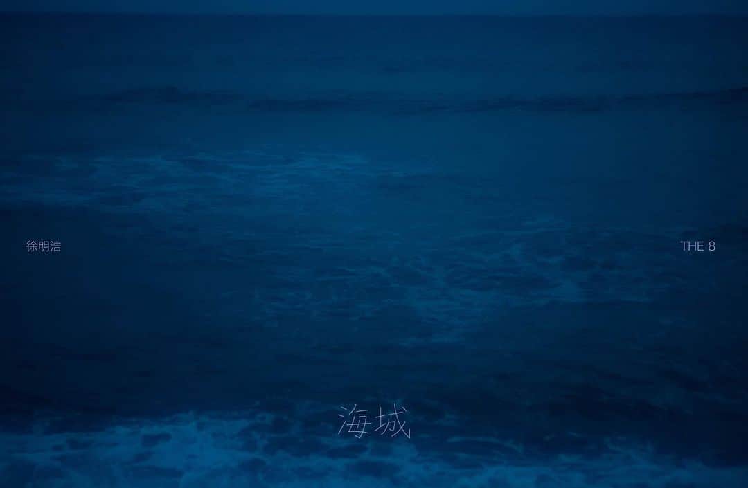 SEVENTEENさんのインスタグラム写真 - (SEVENTEENInstagram)「THE 8 Digital Single ‘海城 (Hai Cheng)’ Concept Photo 2  #THE8 #디에잇 #Hai_Cheng #海城 #220318_11am_KST」3月15日 19時00分 - saythename_17
