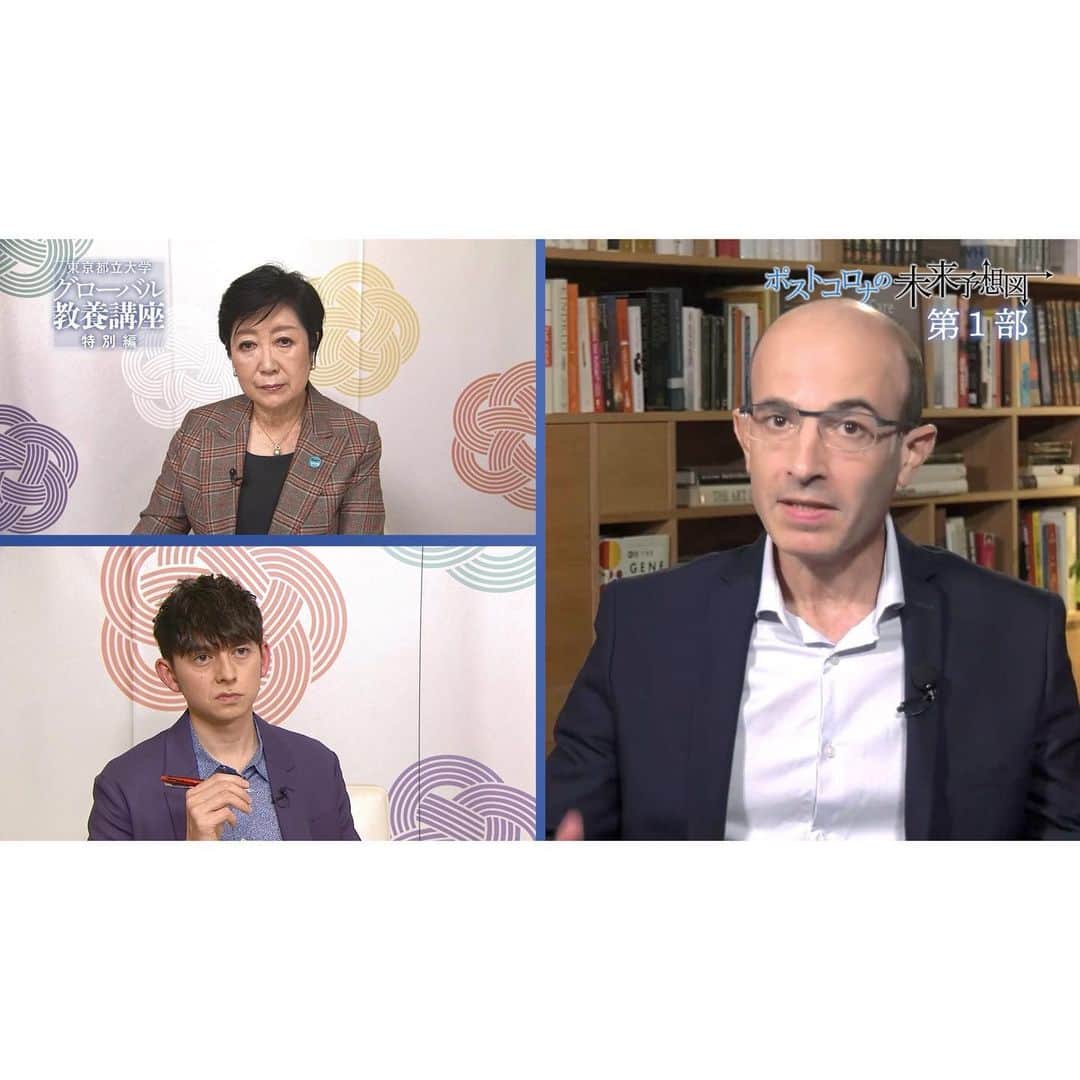 のインスタグラム：「"ポストコロナの未来予想図"  皆さんこんばんは。 ポストコロナと聞くと、皆さんはどんな未来が想像できますか？元の生活は戻ると思いますか？テクノロジーの進化や気候変動を踏まえ、世の中がどう変わっていくのかユヴァル・ノア・ハラリ教授、小池都知事、さらに東京都立大学の教授、生徒の皆様と話し合う機会がありました。  ハラリ教授はベストセラー『サピエンス全史』の著者であり、『ホモ・デウス』『21 Lessons』など、我々人間はどう生きるべきか、未来に向けてどう試されるのか、今まで本を通して教えてくれました。僕にとっても人生観を変えてくれた傑作ばかりです。  今回の対談を通して見えてくるハラリ教授が思う"世界の今"。是非知っていただきたいです。  So i had the incredible opportunity to talk with Professor @yuval_noah_harari and Governor Koike about the world post-Covid. Blessed also with the presence of Tokyo Metropolitan University students and professors too. Prof. Harari's true, inspiring words need to be heard by all Head's of States. Now. Before it's too late.  #グローバル教養講座 #yuvalnoahharari #小池都知事  #東京都立大学」