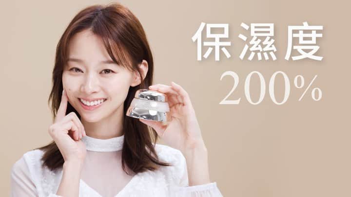 吳斐莉のインスタグラム：「拍攝當天我們三個默契十足(˶‾᷄ ⁻̫ ‾᷅˵)一起錄音的部分超快速就收工了～  最近大家是不是乾到不知所措了 我趕緊把 #百優精純乳霜 拿出來 它的滋潤度真的沒話說💯 薄薄擦就消除了我這幾天的乾燥緊繃感😍 如果乾到脫皮的話 還可以厚敷效果也很好喔～  它的質地是滋潤保濕的 裡頭成分有超級生化玻尿酸、抗老酵母精華 可以幫肌膚補水鎖水、柔嫩彈潤、撫平細紋全方位一罐搞定 難怪是是經典稱霸30s年的NO.1乳霜王  百優現正優惠中🙌🏿 新客百貨必買組 :  買：百優精純乳霜50ml 贈：百優精純乳霜32ml+7ml(優惠價$2,800)  只要到官網填單申請 至資生堂國際櫃百貨櫃點購買就可再額外享有7ml百優 數量有限，送完為止」