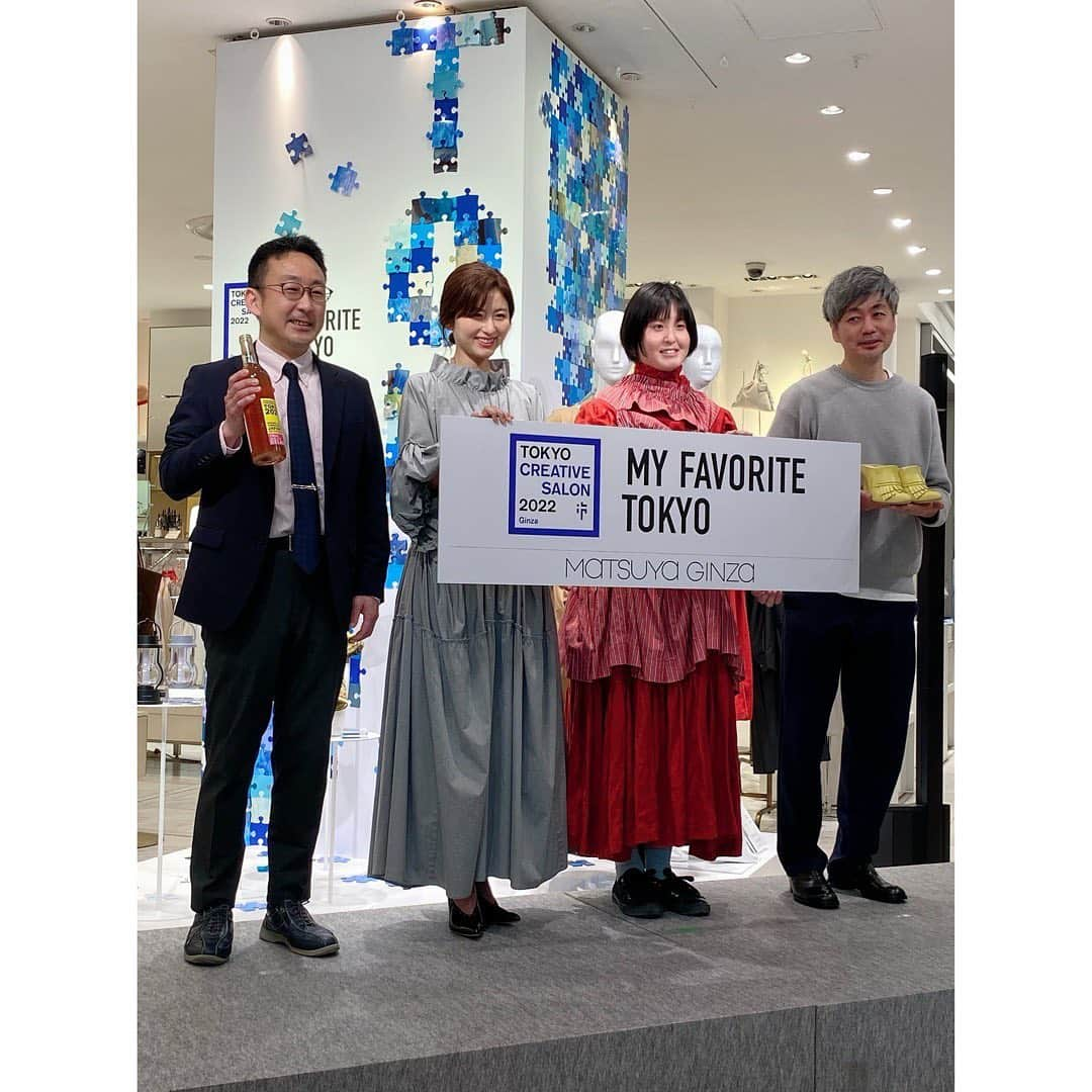 宇賀なつみさんのインスタグラム写真 - (宇賀なつみInstagram)「. . 東京都の5地区で開催されている、 【TOKYO CREATIVE SALON 2022】 . これに合わせて、 TOKYO CREATIVE SALON 〜MY FAVORITE TOKYO 〜 松屋銀座のアンバサダーに就任しました‼︎ . 普段からよくお買い物をしている松屋さん。 選んでいただき光栄です。 館内アナウンスにも挑戦しています。 . 東京生まれ東京育ちの私ですが、 まだまだ知らない東京ブランドがたくさんあって、 驚いてしまいました。 . これから、全国へ、世界へ向けて、 東京の魅力を発信していきます‼︎ . 皆さんも、自分だけのお気に入りを、 探しにきてくださいね(^^) . . #松屋銀座  #matsuyaginza #TOKYOCREATIVESALONMYFAVORITETOKYO #TOKYOCREATIVESALON  #tcsginza #宇賀なつみ」3月16日 13時34分 - natsumi_uga