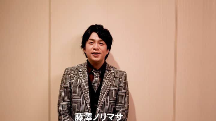 藤澤ノリマサのグルメインスタ