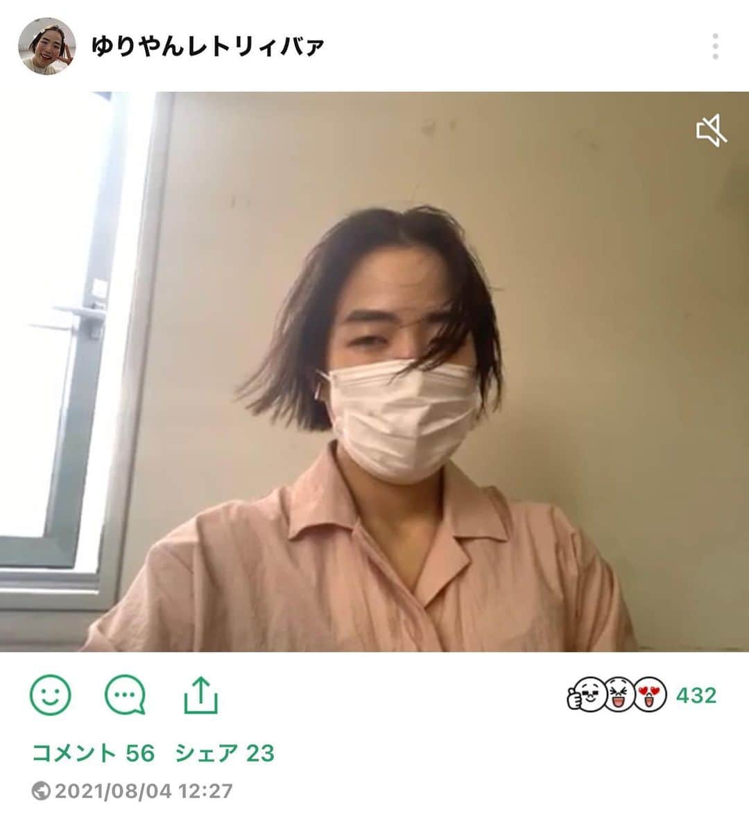 ゆりやんレトリィバァのインスタグラム