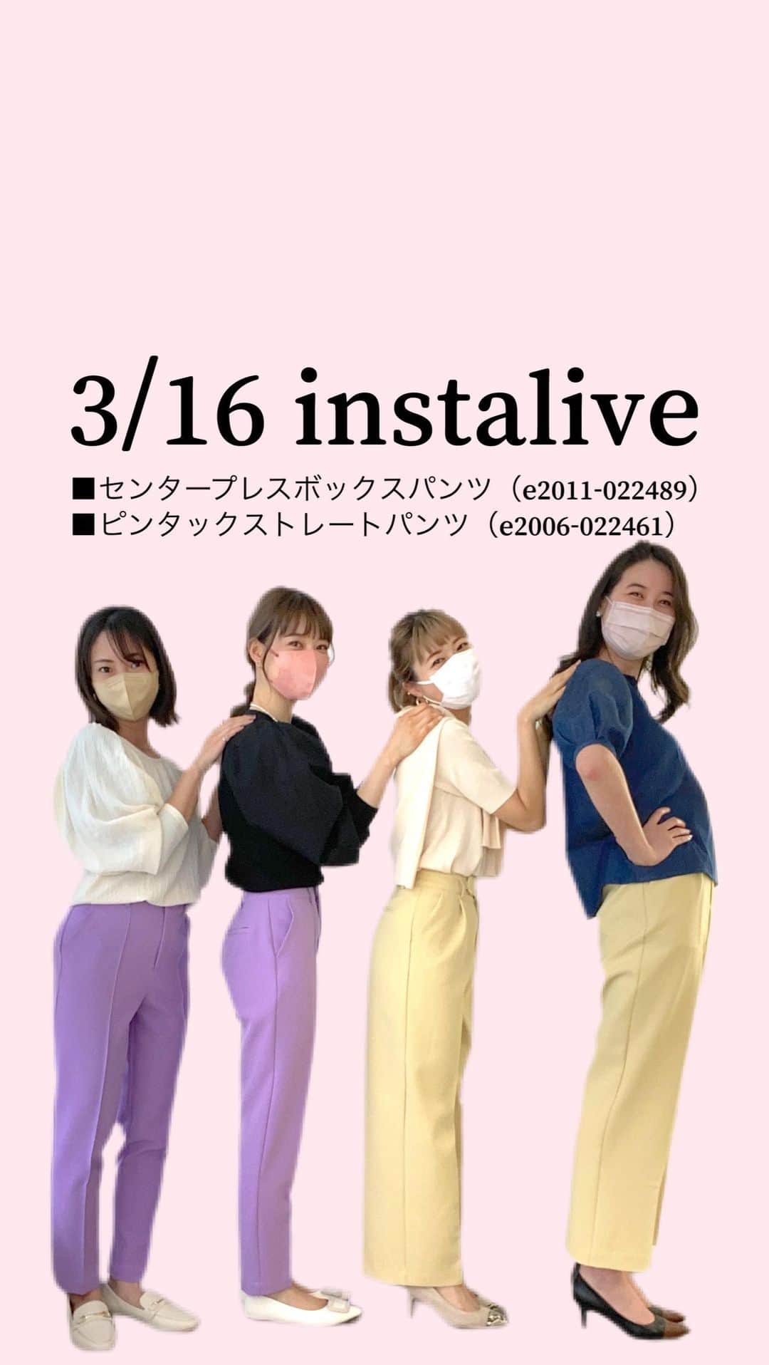 Pierrot［ピエロ］のインスタグラム