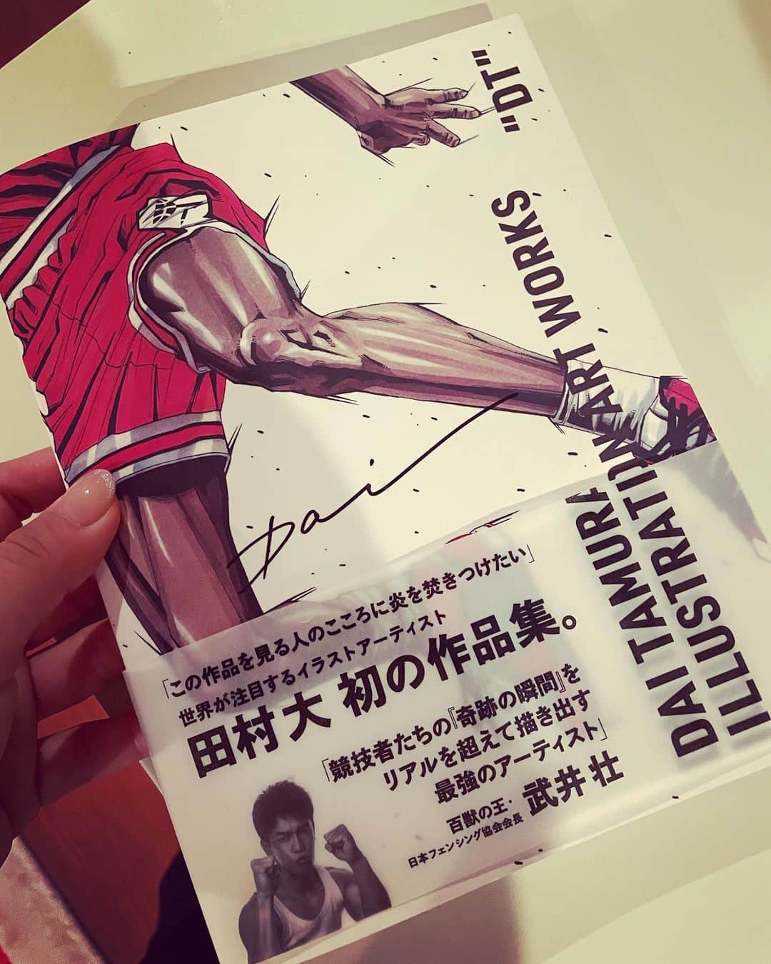 上田桃子のインスタグラム：「素敵な作品集を いただきました☺️🙏‼️  沢山の素晴らしいアスリートが めちゃくちゃカッコよく描いてある作品が集まってる本📚  躍動感がこっちにまで 伝わってくるぜ❤️‍🔥🔥  いつか私も描いてもらえるように 頑張ろ🔥  #田村大さん #ありがとうございます #スポーツのリアル」