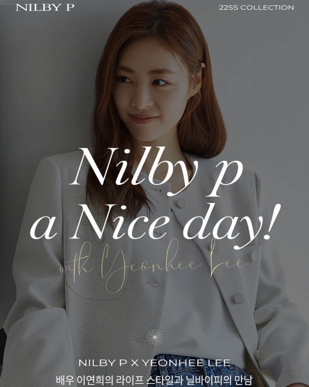 イ・ヨニのインスタグラム：「다양한 룩 기대하세요.! Nilby p with yeonhee lee #wconcept #nilbyp」