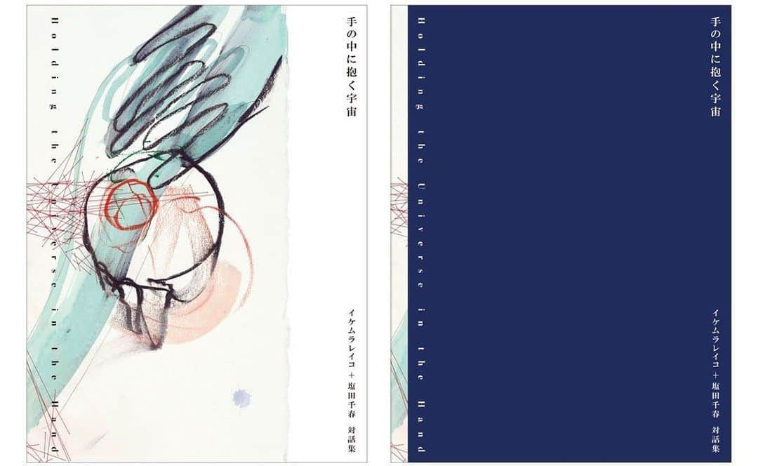 塩田千春さんのインスタグラム写真 - (塩田千春Instagram)「書籍刊行と記念展覧会のお知らせ   4月に美術出版社より対話集「手の中に抱く宇宙」（イケムラレイコ氏との共著）が発売になり、それに伴って刊行記念展覧会も開催されます。  書籍&展覧会概要 ドイツ・ベルリンを拠点に世界で活躍する現代美術家イケムラレイコと塩田千春。2021年には名古屋にて二人展 を開催し、その中ではコラボレーションドローイングも出品され話題になりました。ロックダウンで移動が制限されていた期間に互いの家を行き来し対話を重ねながら、展示や作品制作について語りあった記録を、この度は待望の対話集として刊行。銀座 蔦屋書店 @ginza_tsutayabooks にて4月2日(土)より書籍刊行記念展も開催いたします。   書籍情報 「手の中に抱く宇宙　イケムラレイコ+塩田千春 対話集」 一般発売日：2022年4月15日 先行発売日：銀座蔦屋書店で2022年4月2日より 出版社：美術出版社 言語：日本語  対話集刊行記念展覧会 会期：4月2日（土）- 4月13日（水） 会場：銀座蔦屋 GINZA ATRIUM（Ginza Six 6F）  書籍と展覧会について、詳しくはこちらをご覧ください： https://store.tsite.jp/ginza/blog/art/25363-1515070310.html  Book and exhibition information  New publication Holding the Universe in the Hand -Leiko Ikemura + Chiharu Shiota Published by: Bijutsu Shuppan-Sha Language: Japanese The book will be available from April 15.  Special exhibition Exhibition dates: April 2-13, 2022 Venue: Ginza Tsutaya Books at Ginza Six, Tokyo, Japan  For more information visit: https://store.tsite.jp/ginza/blog/art/25363-1515070310.html  #書籍 #新刊 #対話集 #二人展 #アート #現代アート #インスタレーション #手の中に抱く宇宙 #展覧会 #現代美術 #ドローイング #コラボレーション #蔦屋 #蔦屋銀座書店 #銀座 #美術出版社 #artwork #drawing #collabollation #twopersonshow #exhibition #installation #ginzasix #ginza #contemporaryart #contemporaryartist #book」3月16日 22時10分 - chiharushiota