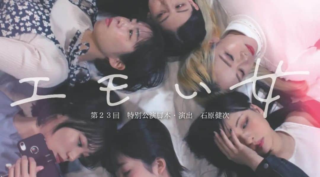 横山裕之さんのインスタグラム写真 - (横山裕之Instagram)「石原健次さん脚本演出 『エモい女』 終了しました🙌 素敵な舞台にまさかの占い師役として出させて頂きました👺 新たな自分の可能性が引き出された舞台でした☺️ まだアーカイブも観れますので、観たい方は是非DMでもご連絡を🙇  #エモい女 #石原健次 #大塚ドリームshow  #ガリットチュウ #天狗横山 #占い #コメディ #改名 #細々田細々 #デッカイくん」3月16日 23時29分 - tengu_yokoyama