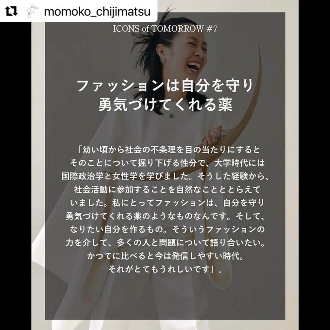 HARUKO（真木明子）さんのインスタグラム写真 - (HARUKO（真木明子）Instagram)「明日の20時から @momoko_chijimatsu ちゃんとライブやります😊  ももちゃんは、私が愛してやまない @savant_showroom のオーナー。（元フィーフィエファーファ。今はサバンショールーム）  ファッションを通して 愛や動物愛護、平等を社会に訴える社会活動家としても 私がとても尊敬する人です❤️  素晴らしい性教育の本も出していて、公立学校で採用されたりと  活動の幅を広げている素晴らしい方です。  見てね😊 #Repost @momoko_chijimatsu with @make_repost ・・・ 💭 Momoko Ikuta has been elected ICONS of TOMORROW by @harpersbazaarjapan  @vancleefarpels @therow  幾田桃子がICONS of TOMORROW 未来を創造する才能たちに選出されました。インタビューの続きはハーパーズバザー4月号に掲載されています。 🤍Satoko Takebuchi @teruohorikoshi @jg510 @tamayoyamamoto @f.y.f.a.e Chiharu Masukawa   #harpersbazaar  #harpersbazaarjapan  #iconsoftomorrow  #momokochijimatsu  #socialactivist  #幾田桃子 #社会活動家」3月17日 9時36分 - haruko227