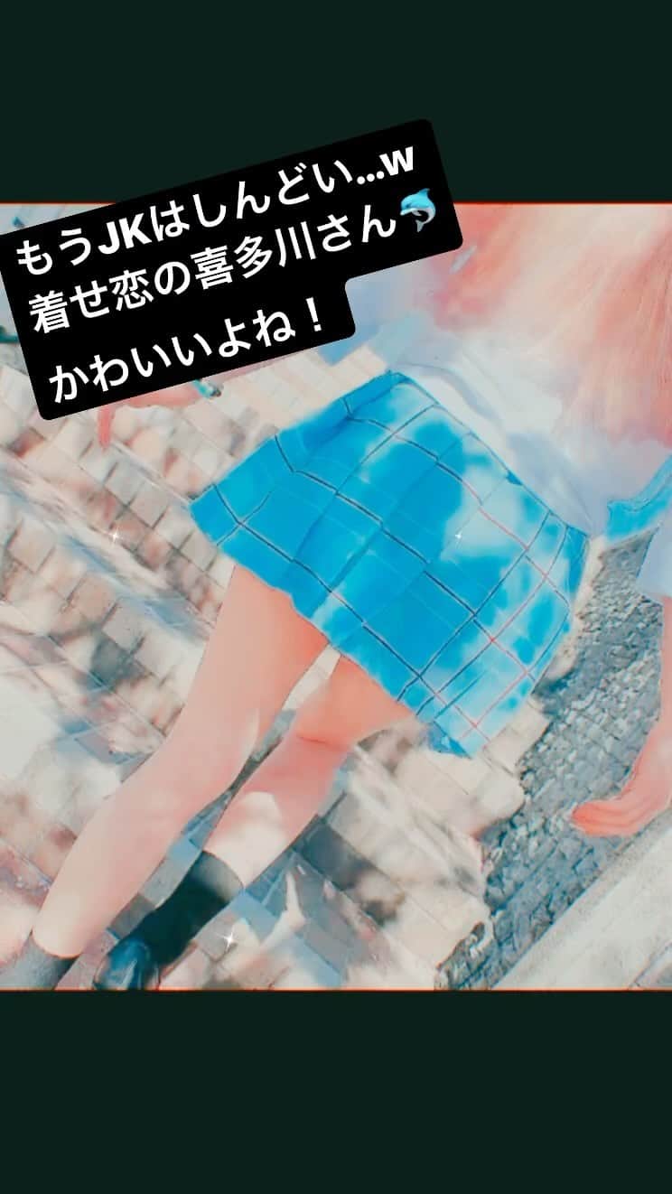 のインスタグラム：「ロケ！ 致死量の花粉を浴びて死んだ、、w  #着せ恋  #着せ恋コスプレ  #その着せ替え人形は恋をする  #kisekoi  #喜多川海夢  #美脚モデル  #美脚美人」