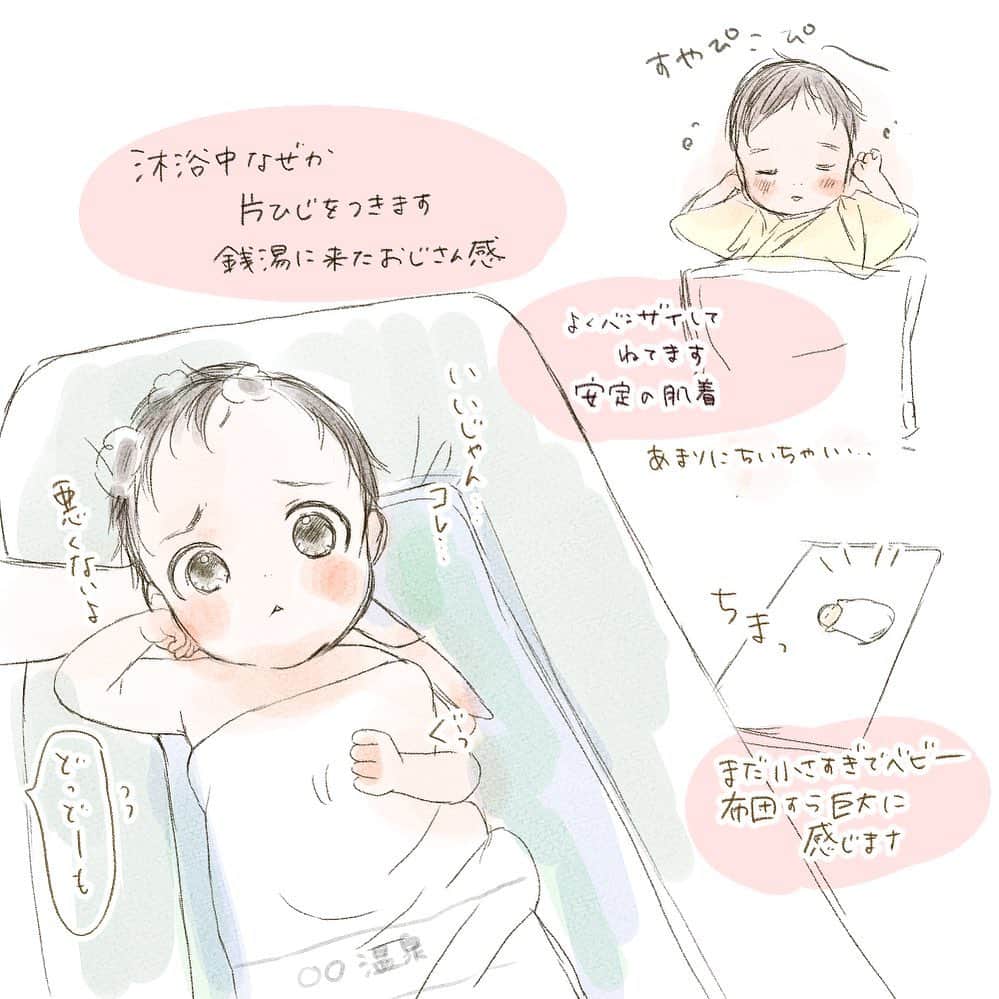 池田春香のインスタグラム：「赤ちゃん観察日記2  やっと休める時に休むができるようになってきました🥲💦  #新生児  #赤ちゃん　#赤ちゃんのいる生活」