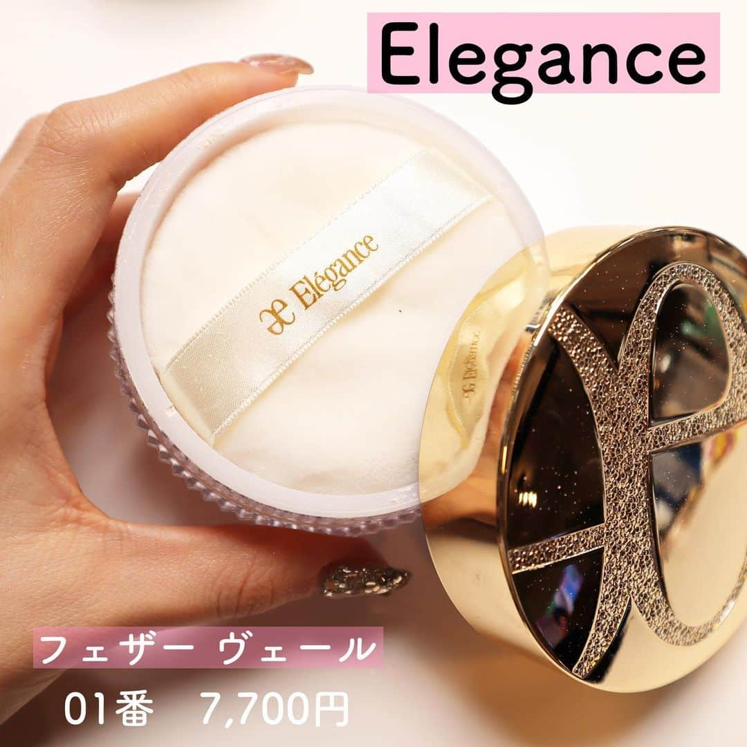 Mugyuu! （ムギュー！）さんのインスタグラム写真 - (Mugyuu! （ムギュー！）Instagram)「. . #エレガンス #elegance #ディオール #Dior 【パウダー比較🔍】 . . まっっっったく同じお値段のパウダー。 ブランドもパケも用途もちがうけど もしあなたならどちらを選びますか？💁🏻‍♀️❤️ . .  #デパコス#ベストコスメ#コスメオタク#コスメ#メイク#コスメすきな人と繋がりたい #おきがくらぶ #화장#귀엽다#가공#可愛くなりたい#マスクメイク#推しコスメ#フェイスパウダー#おすすめパウダー#おすすめコスメ#サラサラ」3月17日 20時29分 - up.to.me_beauty_